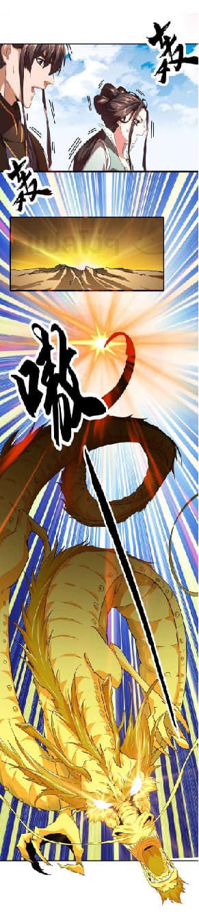 อ่าน Magic Emperor