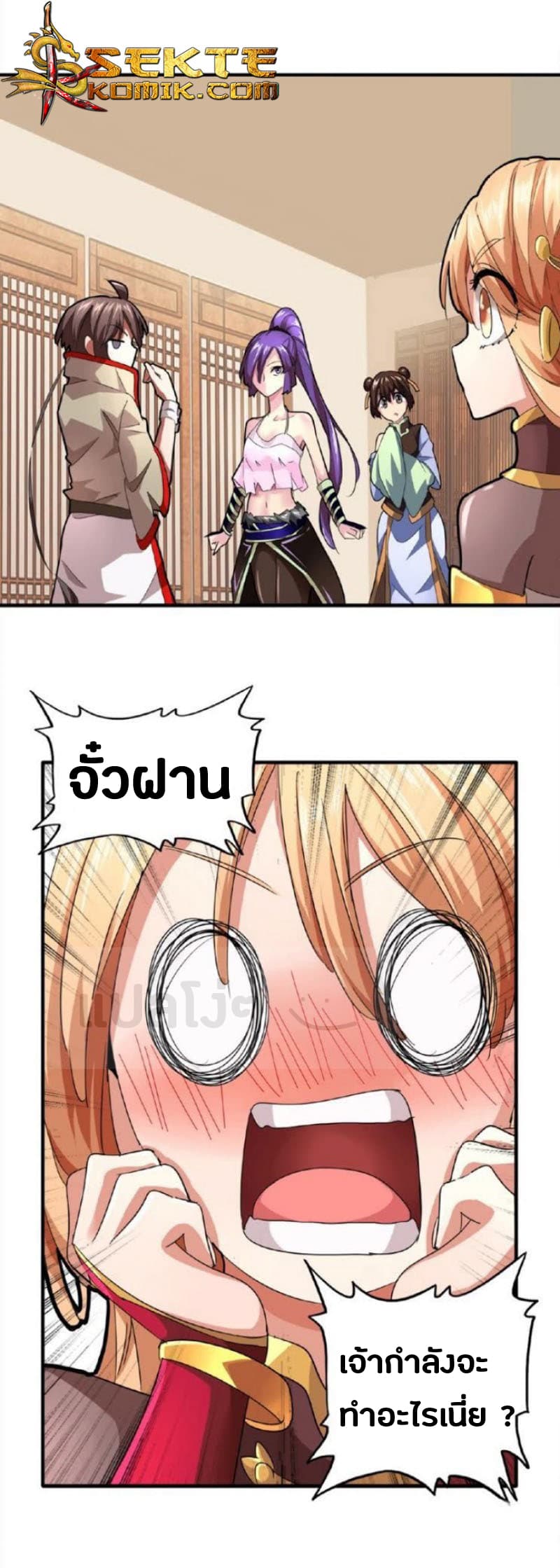 อ่าน Magic Emperor