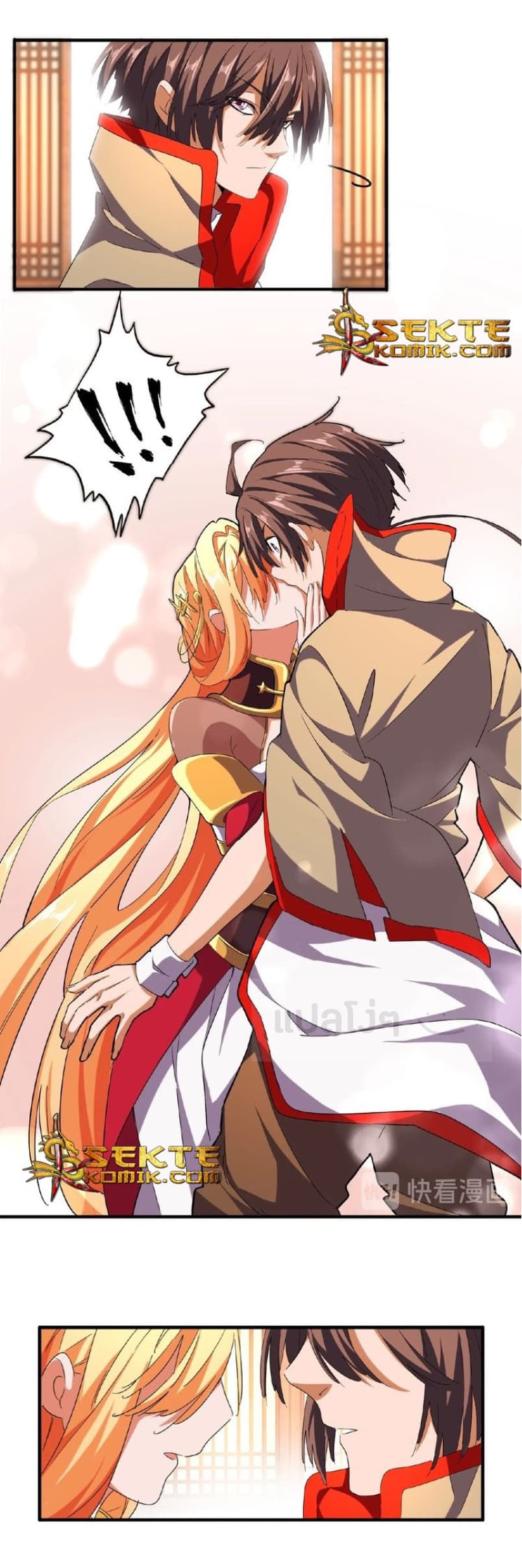 อ่าน Magic Emperor