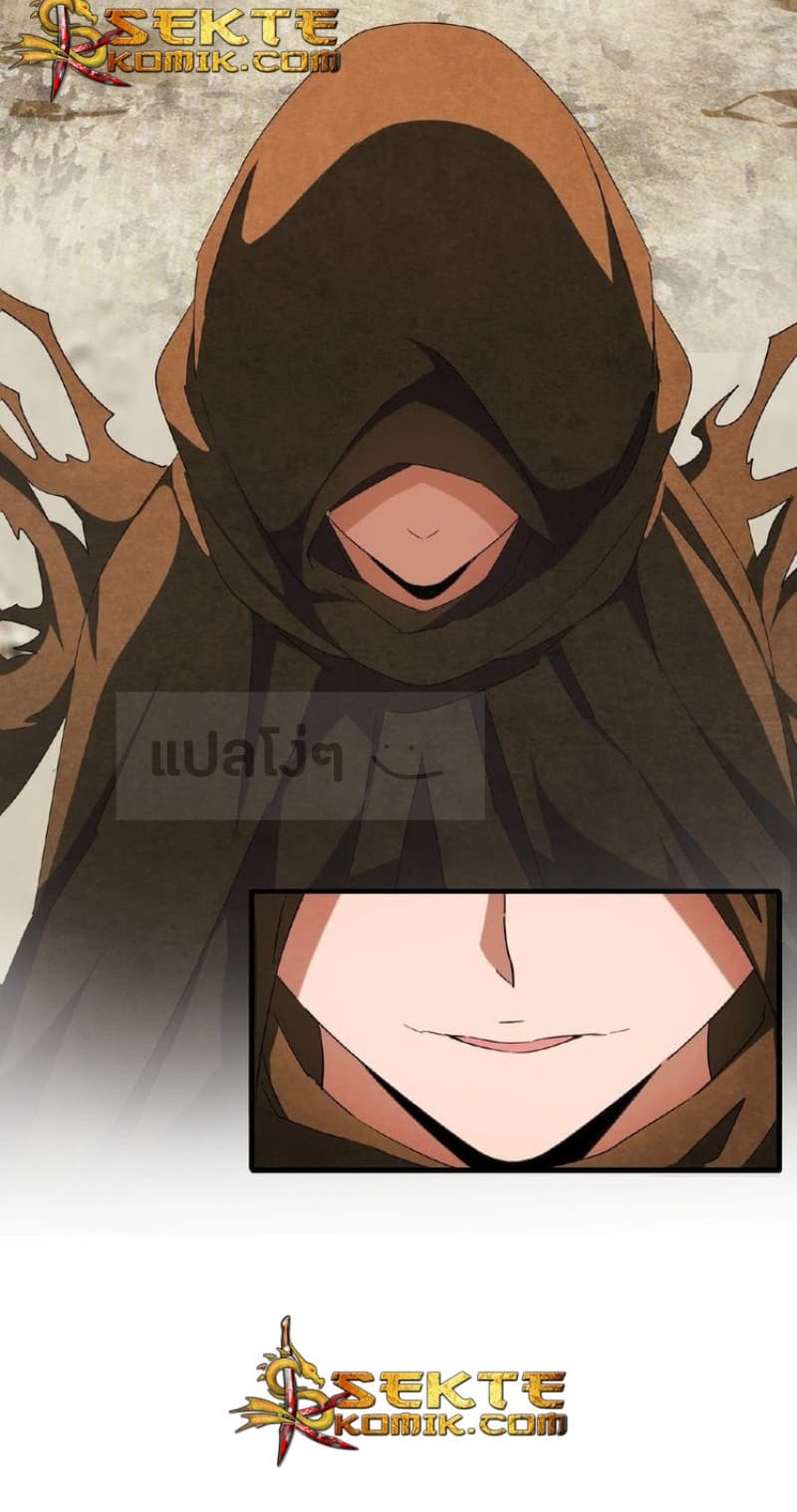 อ่าน Magic Emperor