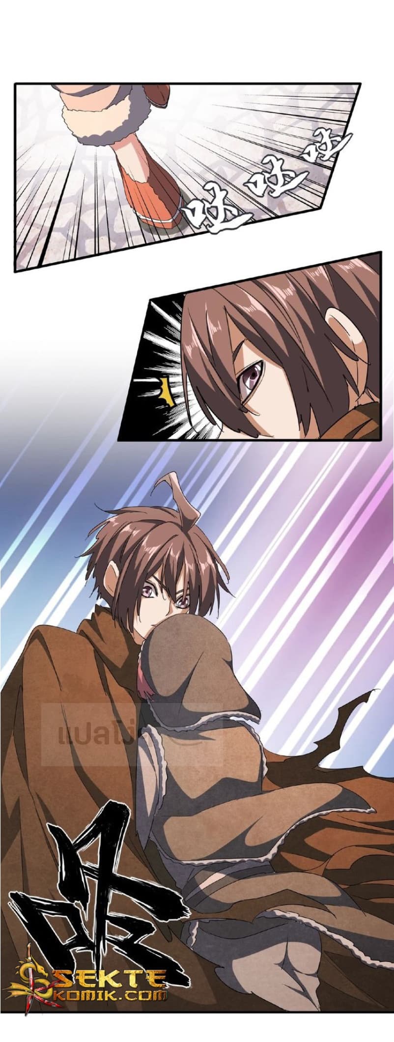 อ่าน Magic Emperor