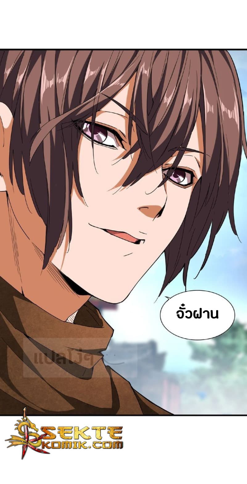 อ่าน Magic Emperor