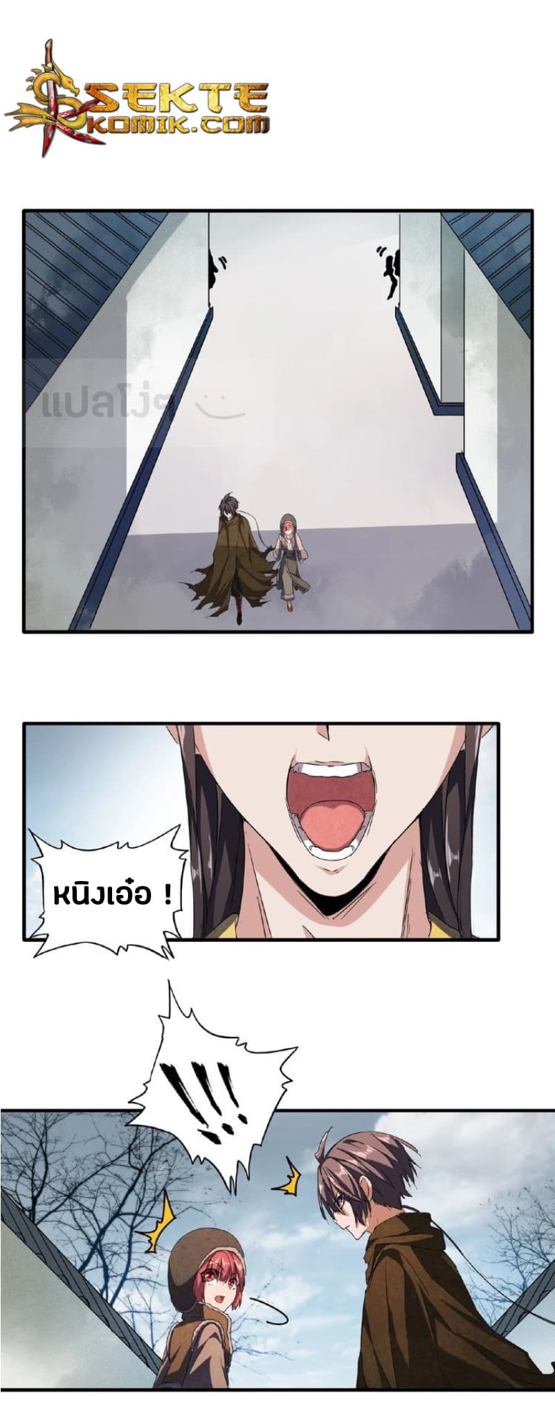 อ่าน Magic Emperor