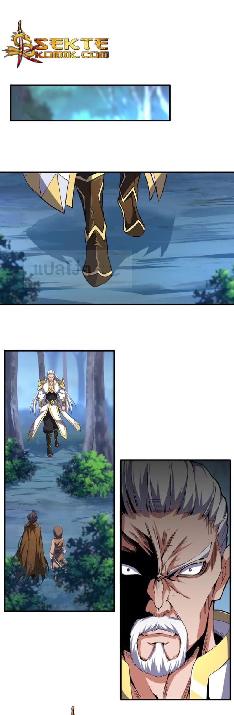 อ่าน Magic Emperor