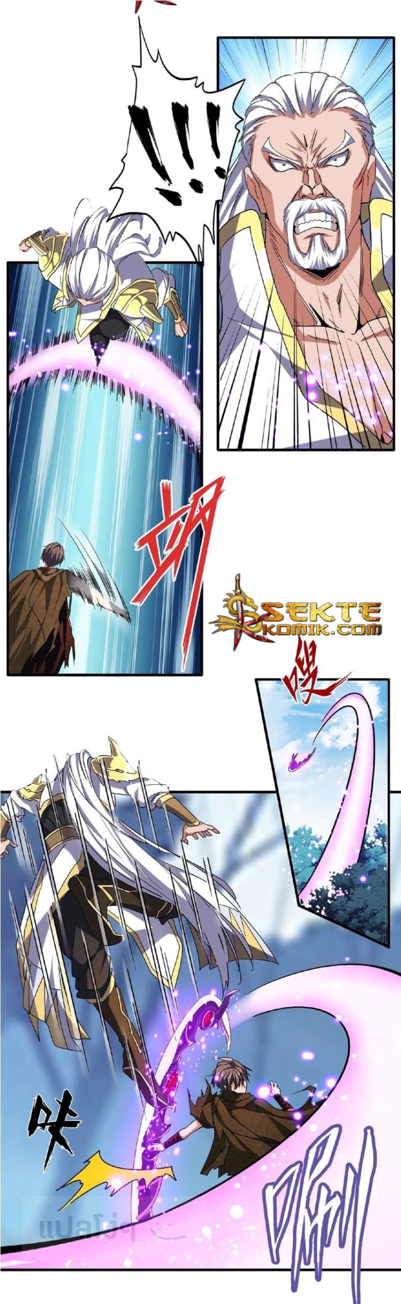 อ่าน Magic Emperor