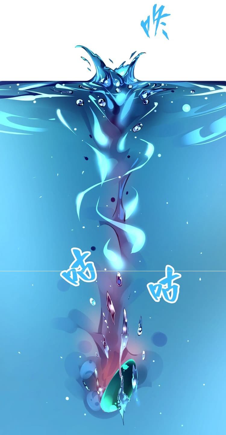 อ่าน Magic Emperor