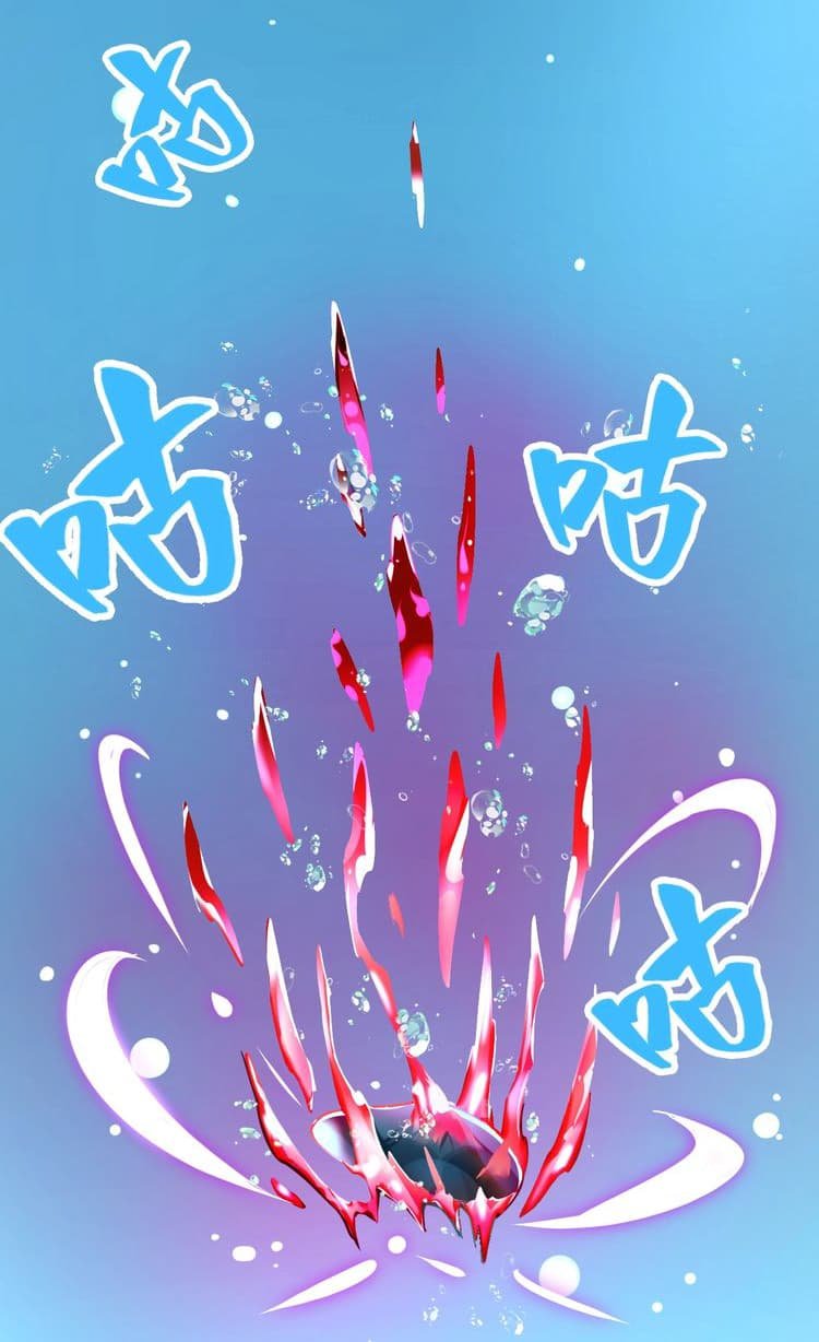 อ่าน Magic Emperor