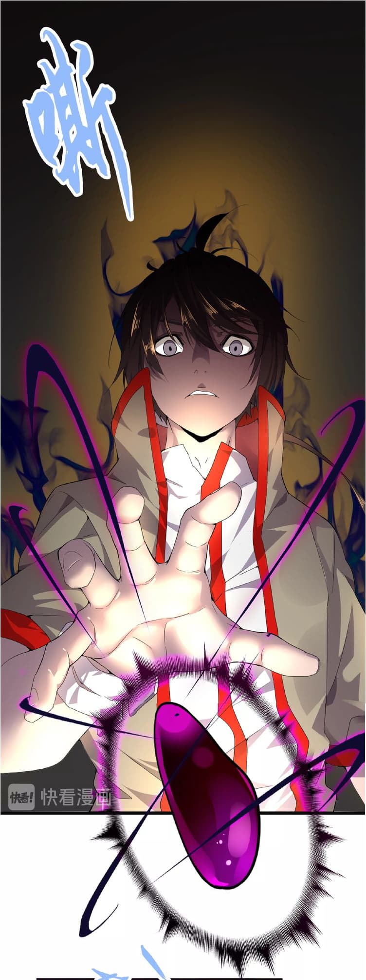 อ่าน Magic Emperor