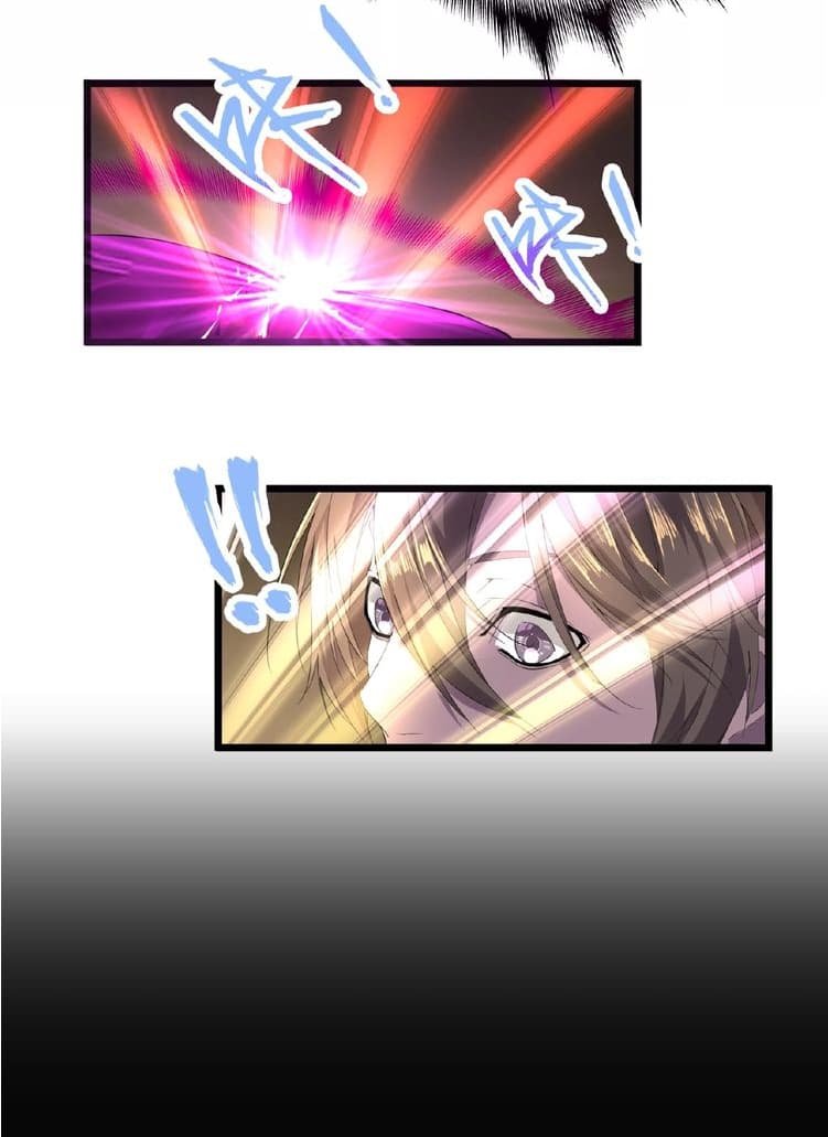 อ่าน Magic Emperor