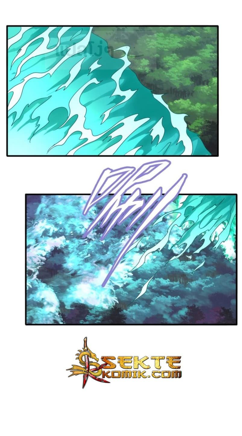 อ่าน Magic Emperor
