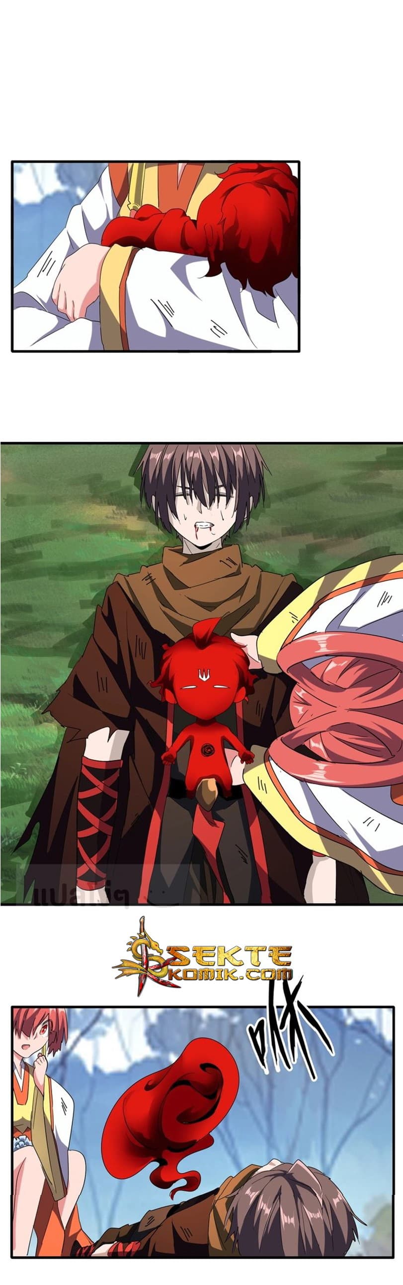 อ่าน Magic Emperor
