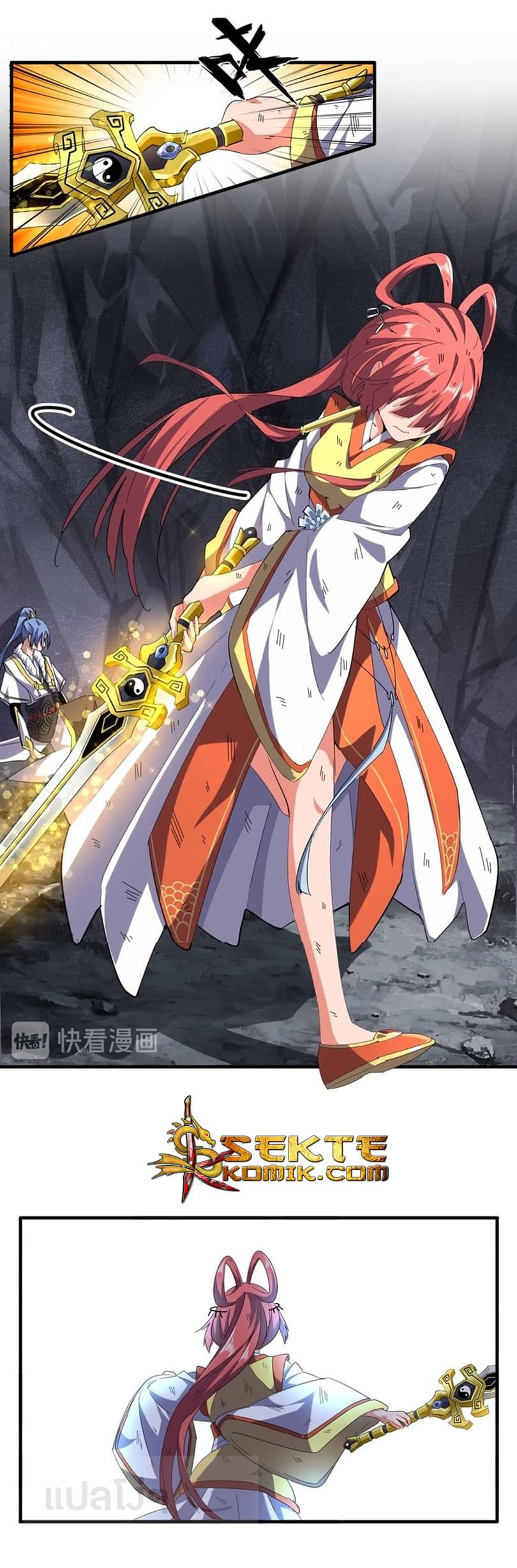 อ่าน Magic Emperor