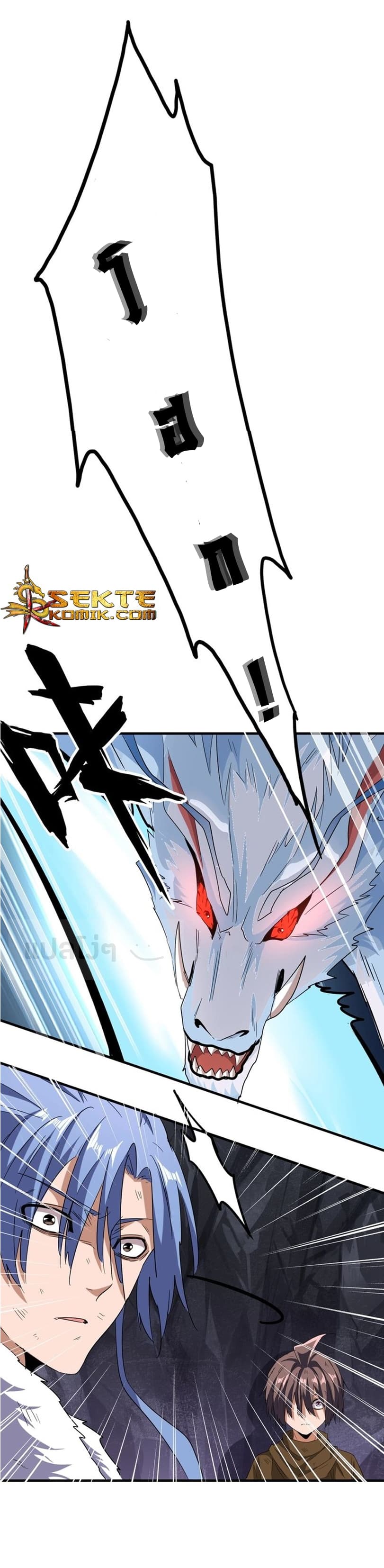 อ่าน Magic Emperor