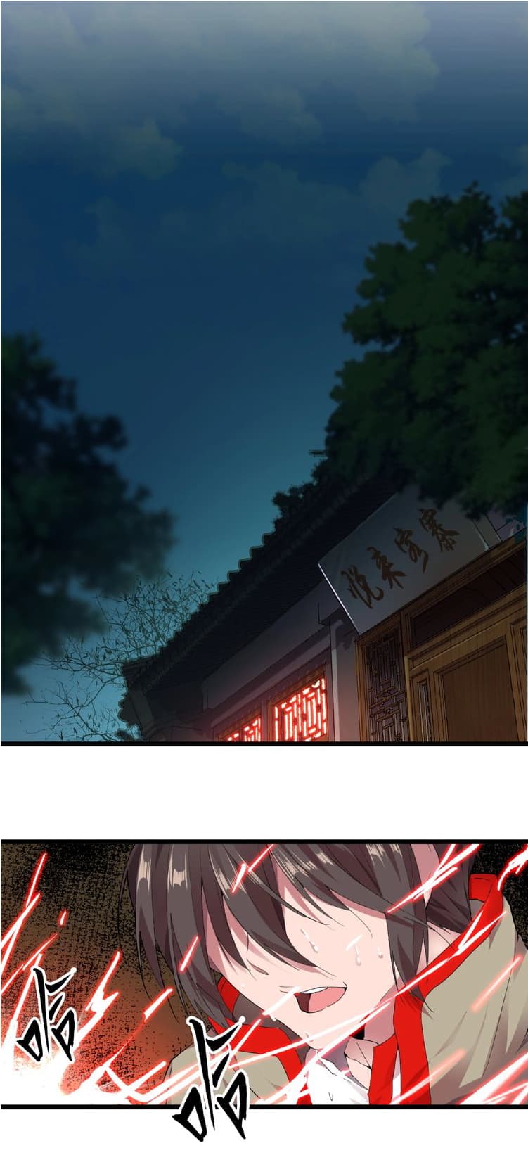 อ่าน Magic Emperor