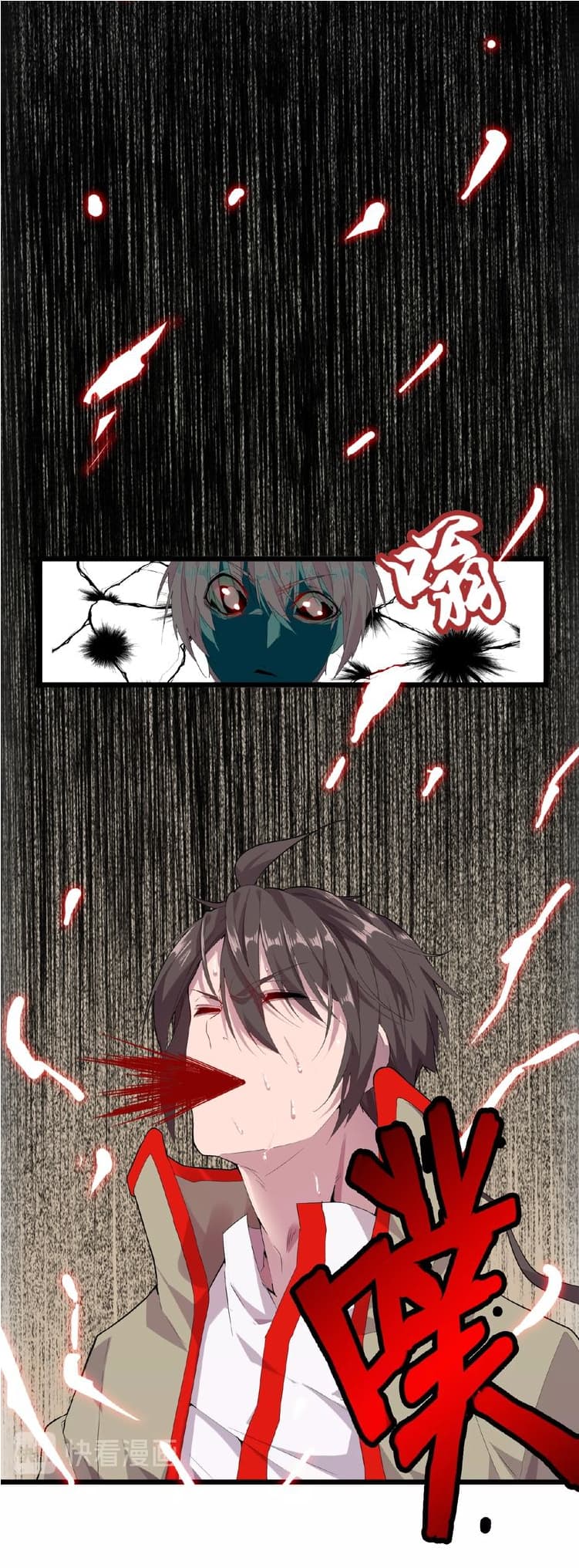 อ่าน Magic Emperor