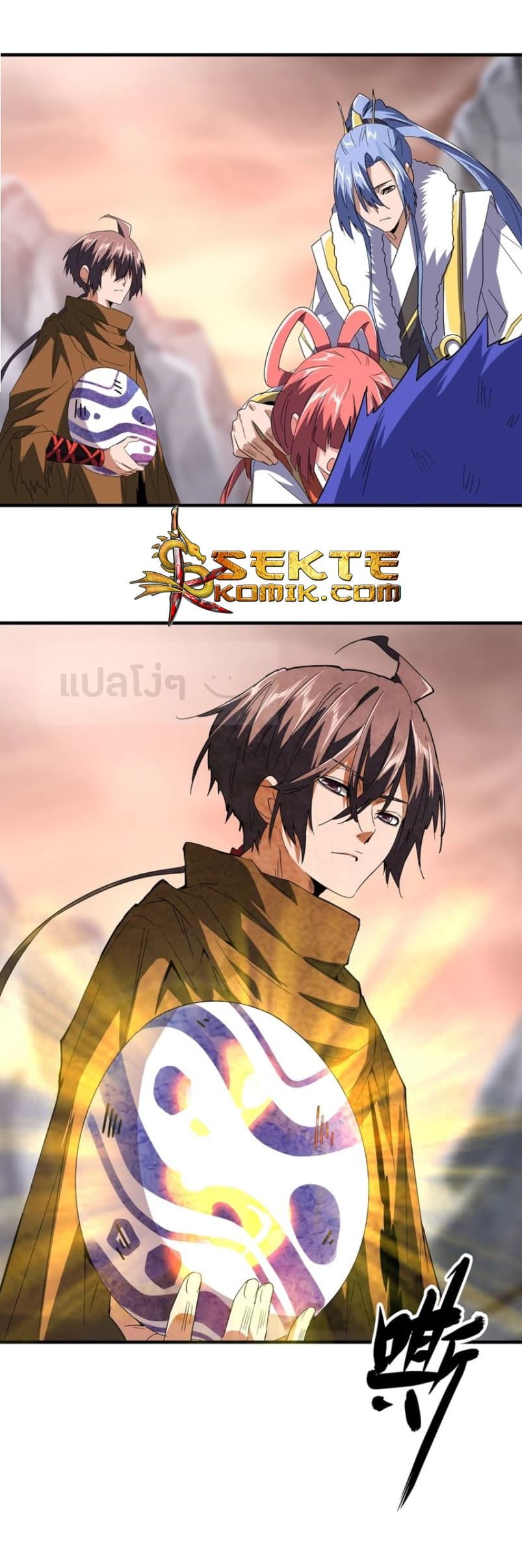 อ่าน Magic Emperor