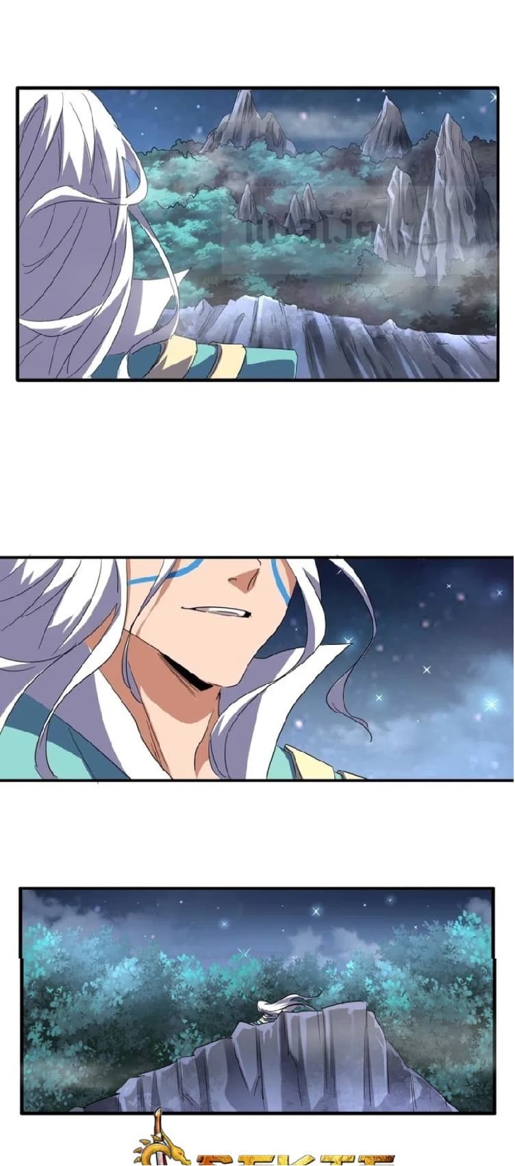 อ่าน Magic Emperor