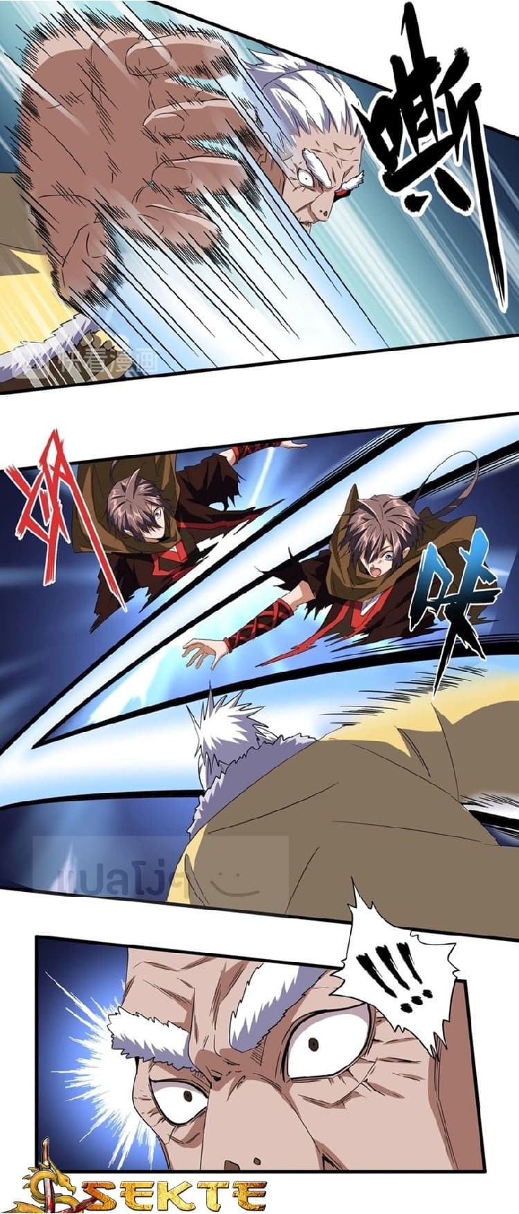 อ่าน Magic Emperor