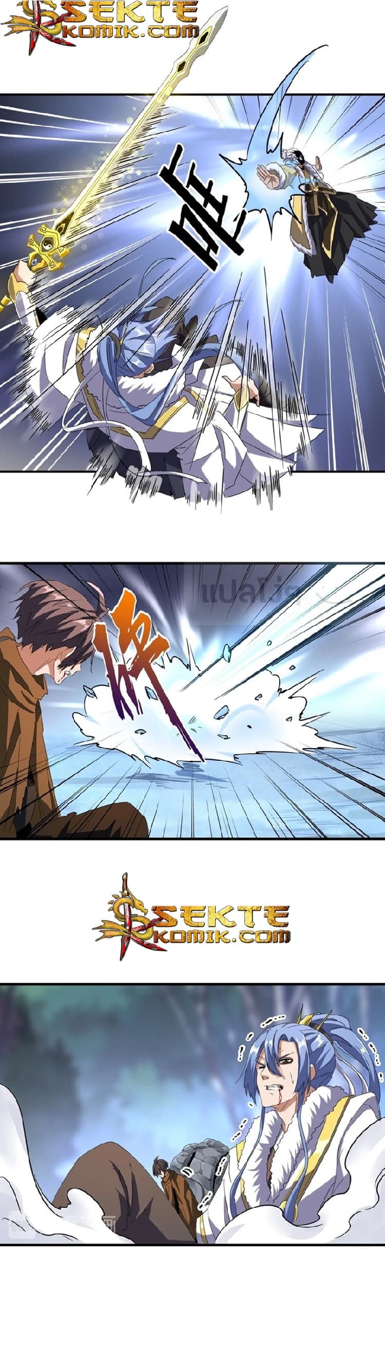 อ่าน Magic Emperor
