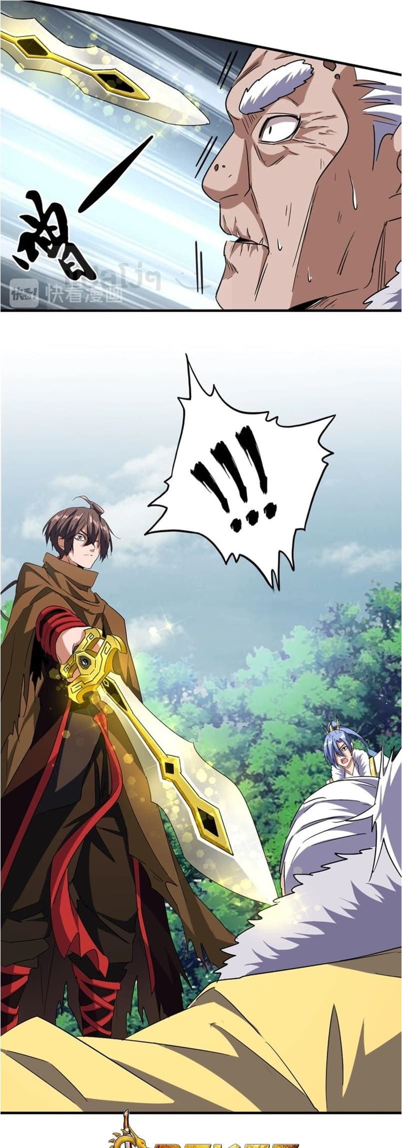 อ่าน Magic Emperor