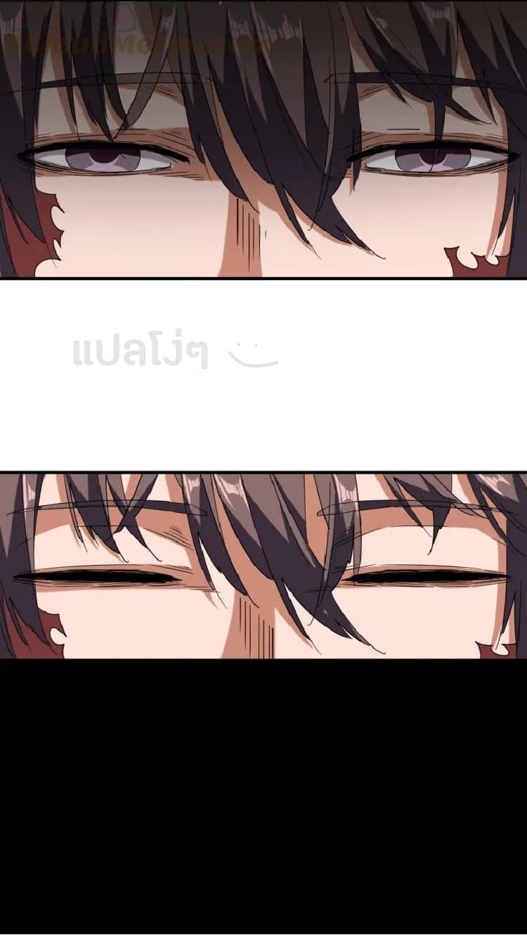 อ่าน Magic Emperor