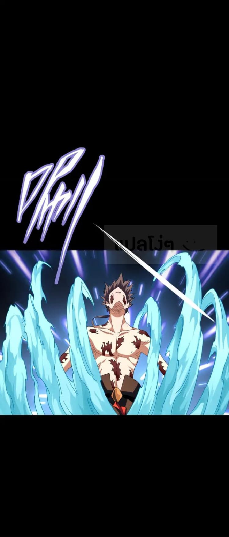 อ่าน Magic Emperor