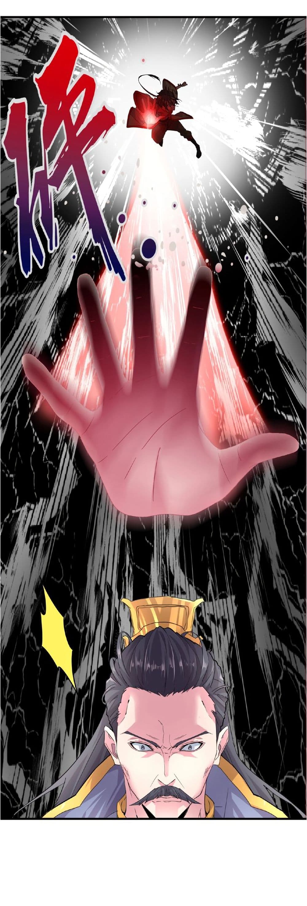 อ่าน Magic Emperor