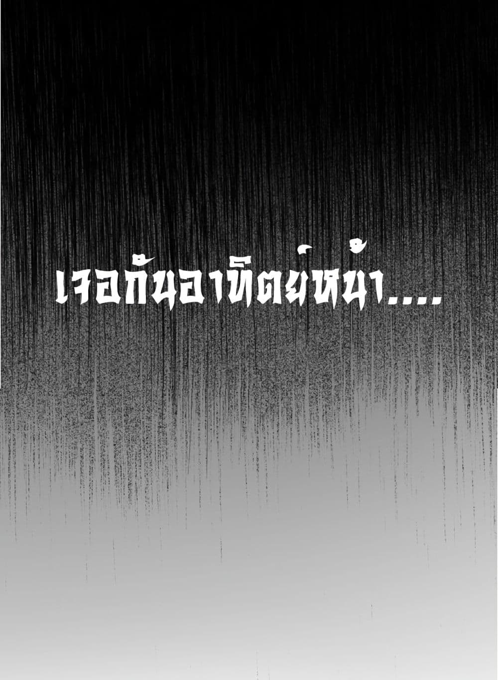 อ่าน Magic Emperor