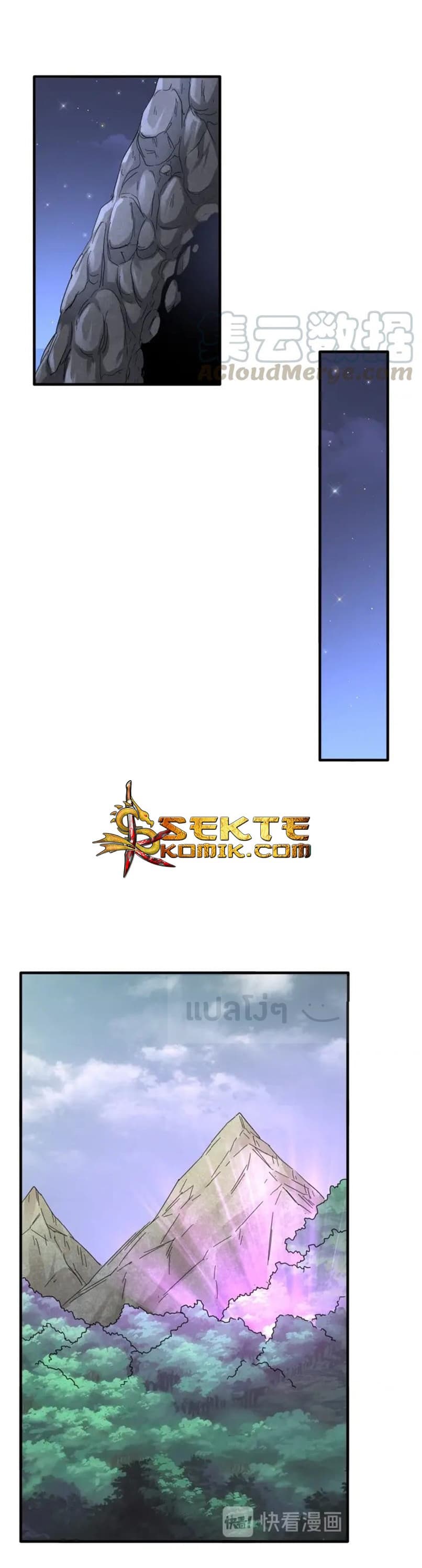 อ่าน Magic Emperor