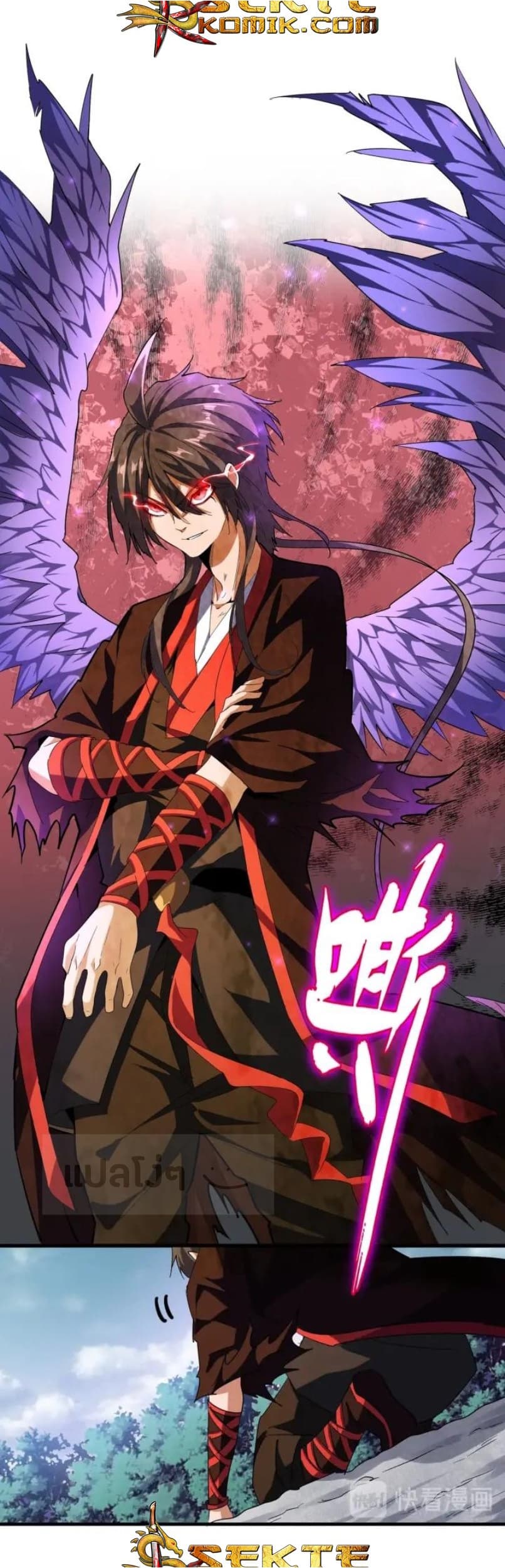 อ่าน Magic Emperor