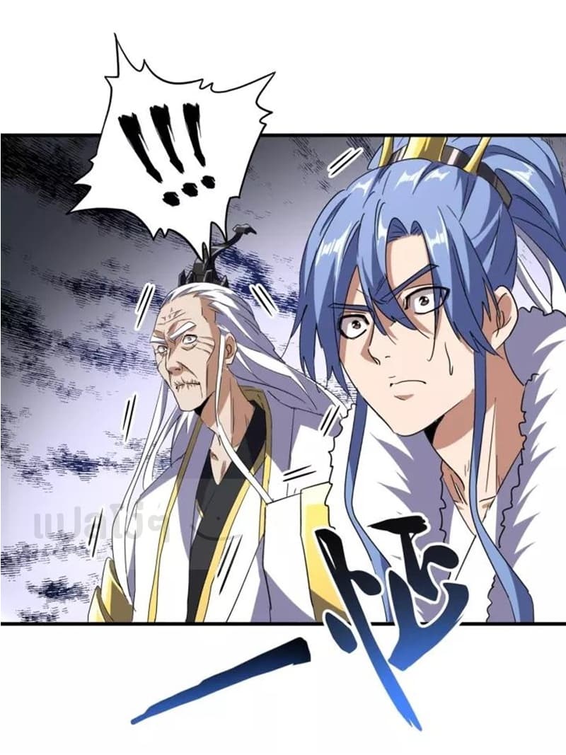 อ่าน Magic Emperor