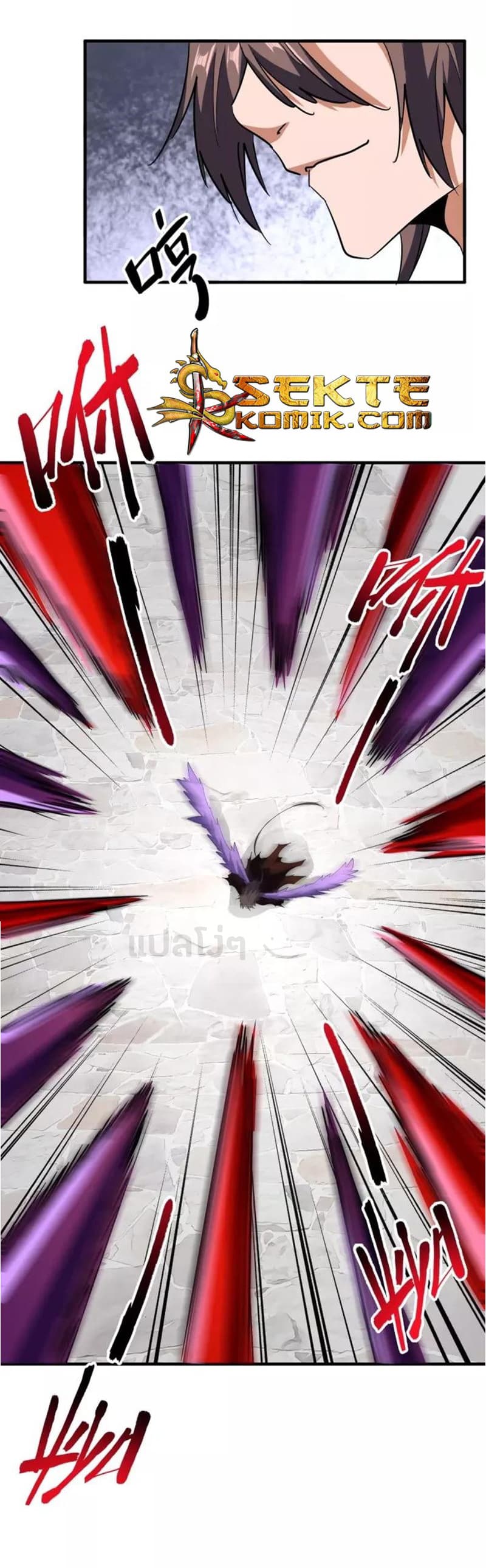อ่าน Magic Emperor