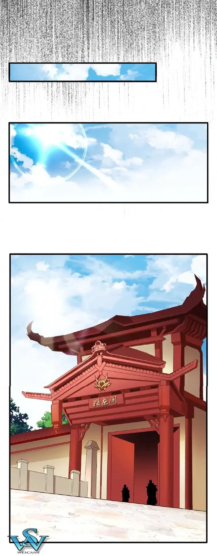 อ่าน Magic Emperor