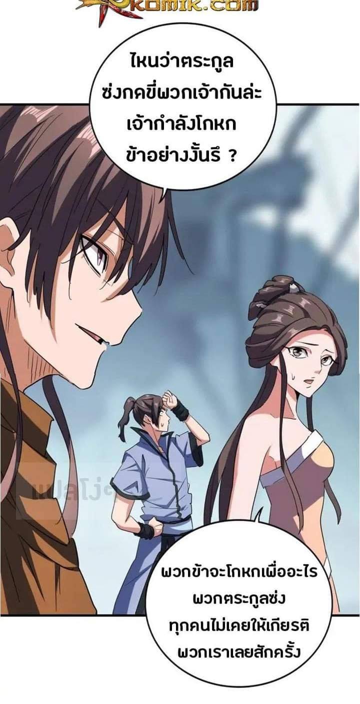 อ่านมังงะ การ์ตูน