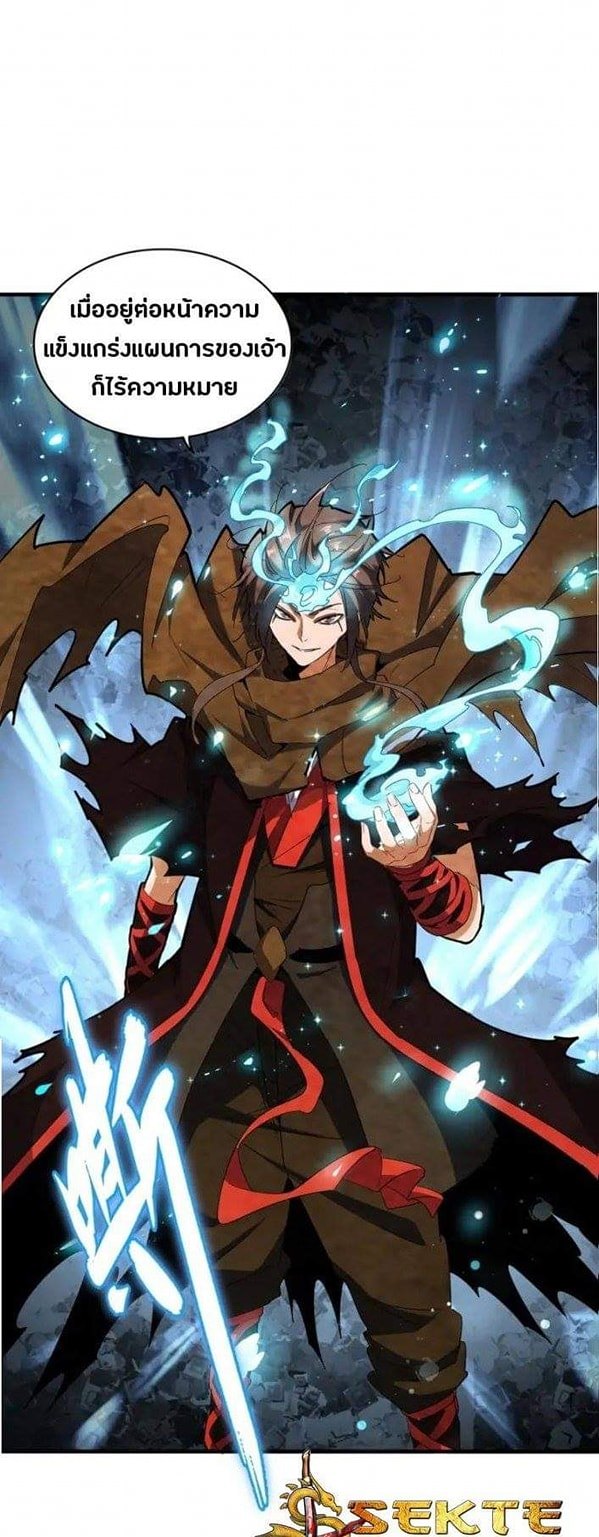 อ่านมังงะ การ์ตูน