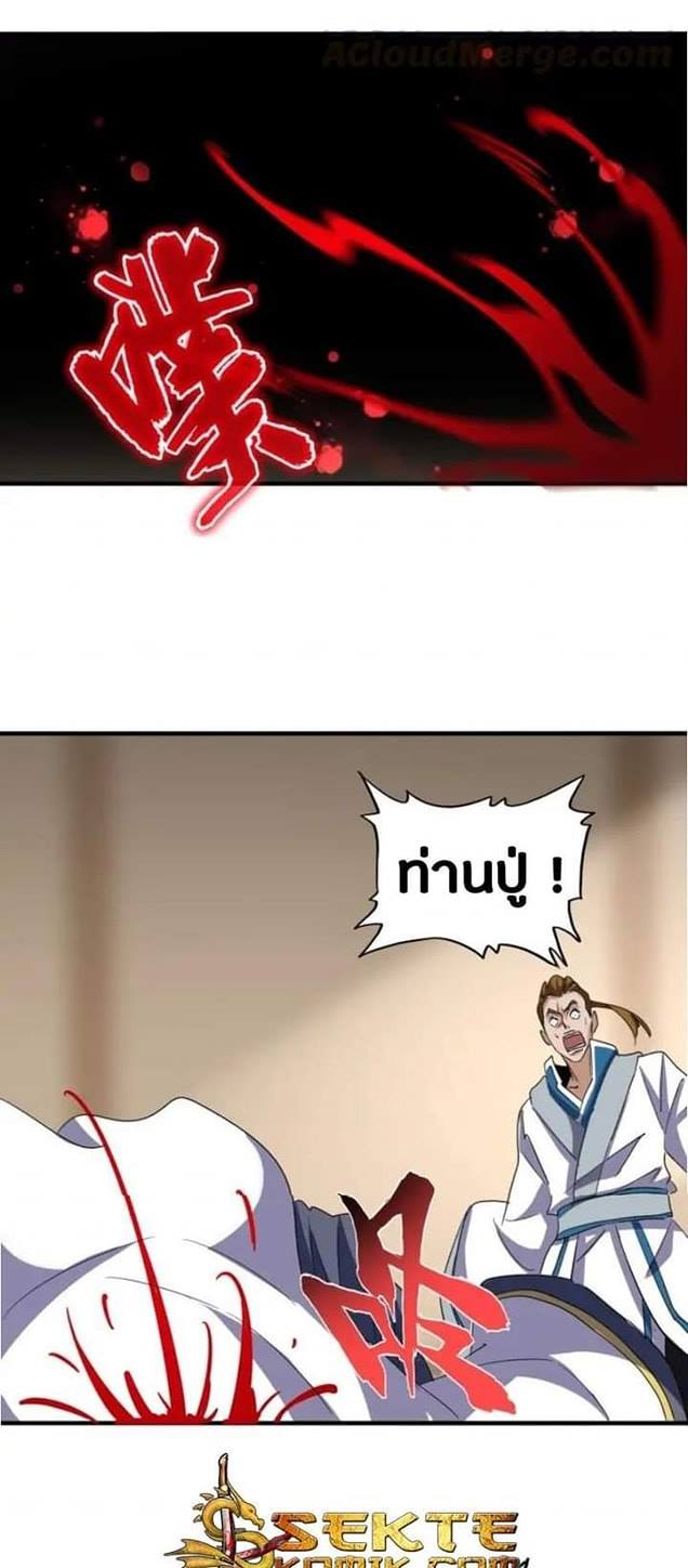 อ่านมังงะ การ์ตูน