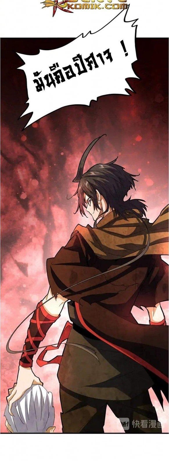 อ่านมังงะ การ์ตูน