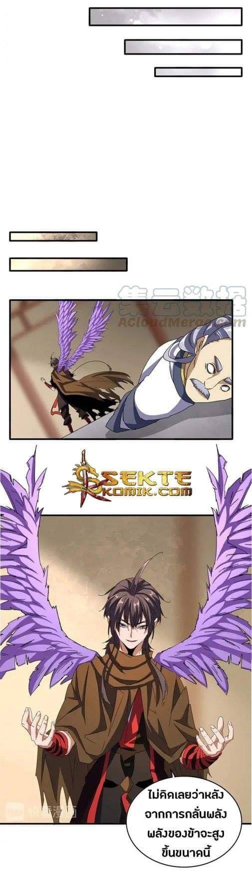 อ่านมังงะ การ์ตูน