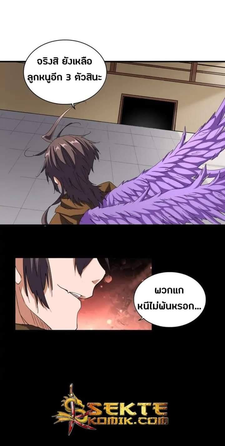 อ่านมังงะ การ์ตูน