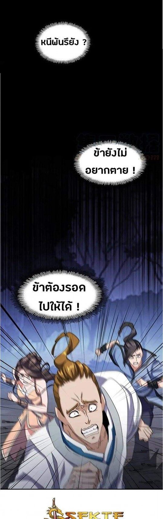 อ่านมังงะ การ์ตูน