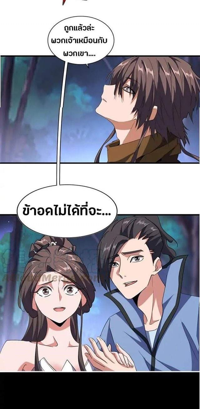 อ่านมังงะ การ์ตูน