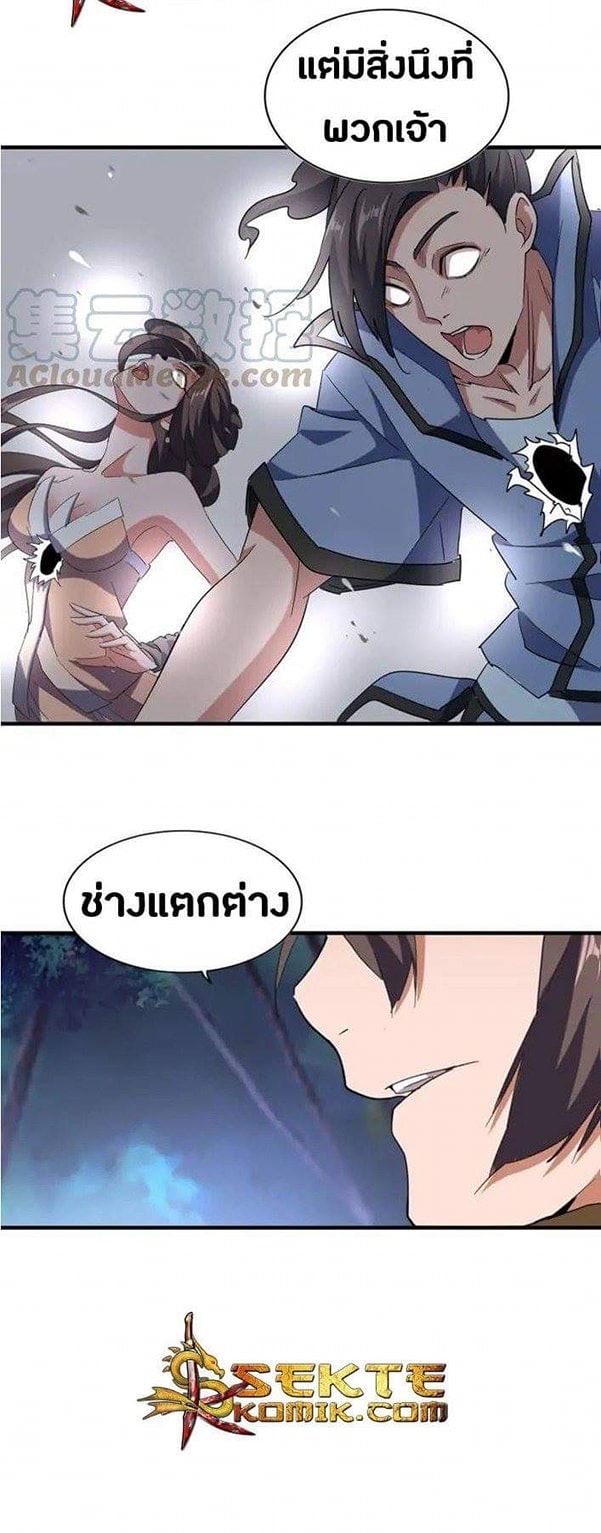อ่านมังงะ การ์ตูน
