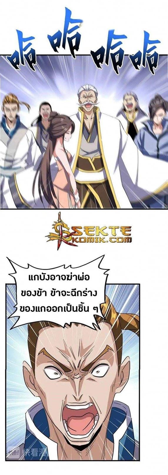 อ่านมังงะ การ์ตูน