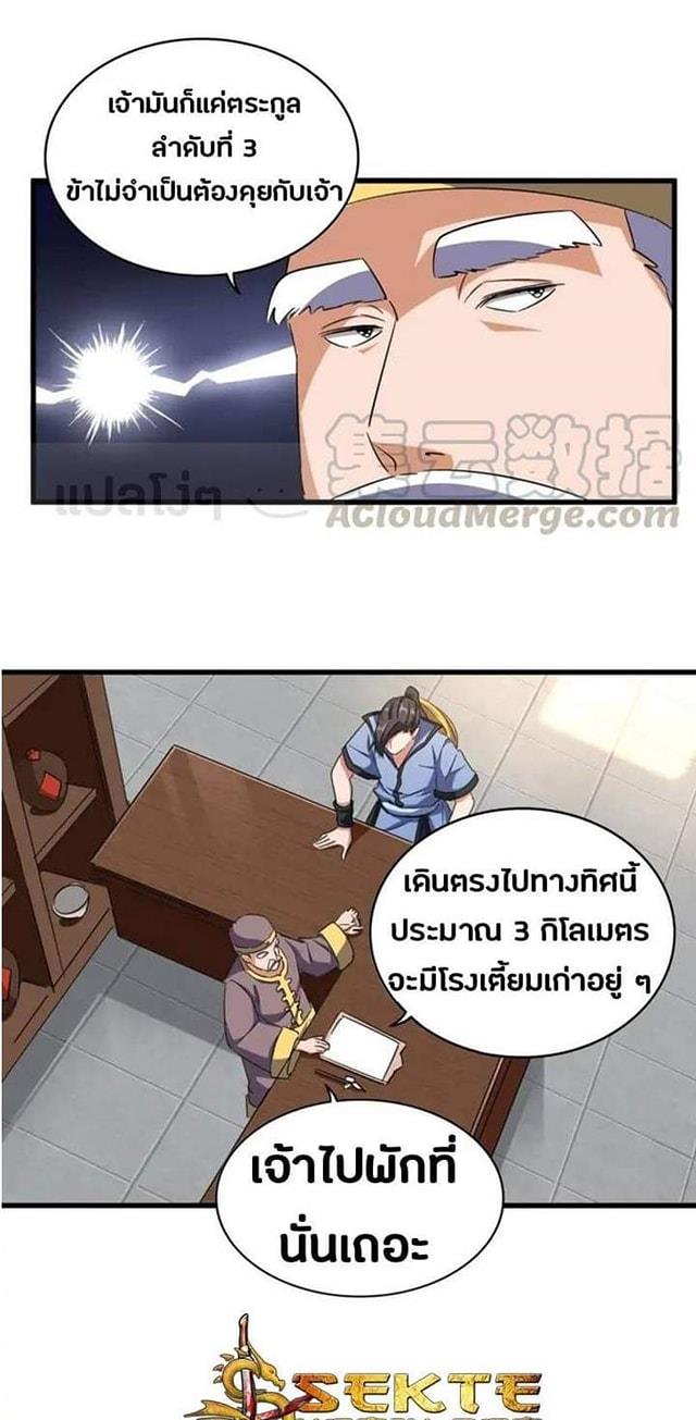 อ่านมังงะ การ์ตูน