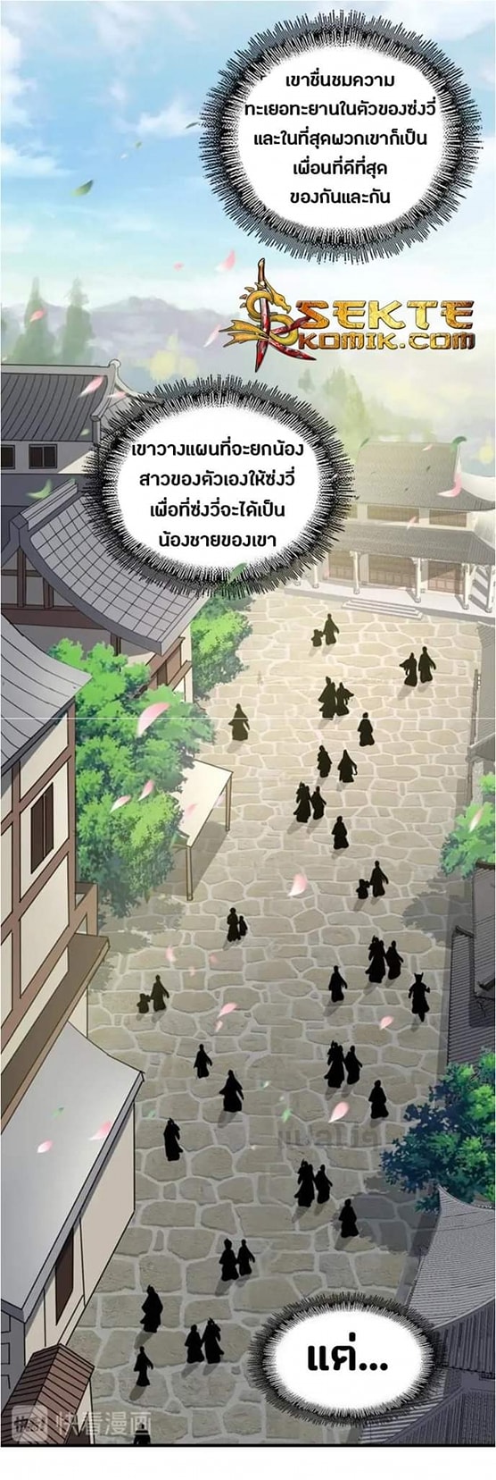 อ่านมังงะ การ์ตูน