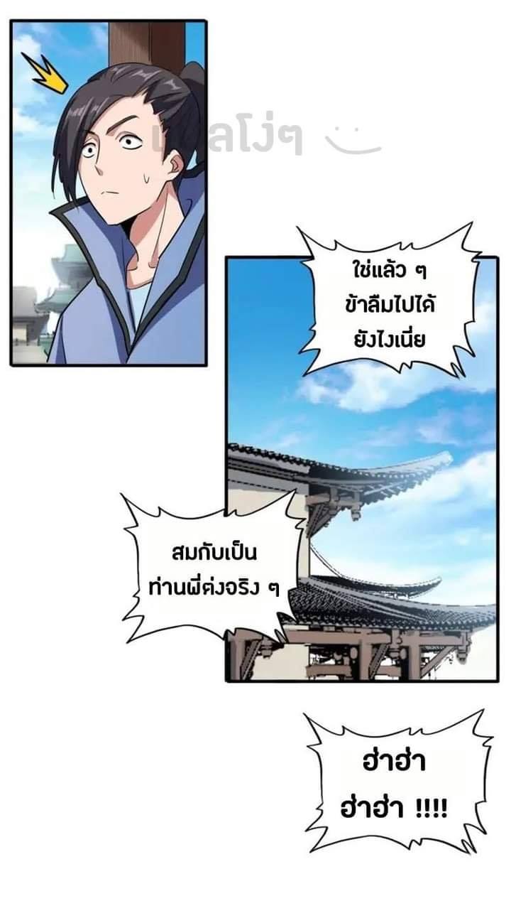 อ่านมังงะ การ์ตูน