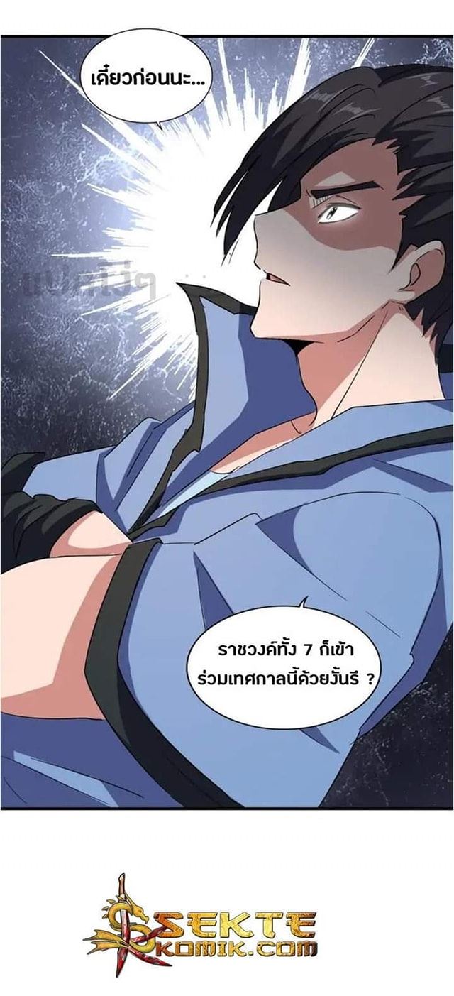 อ่านมังงะ การ์ตูน