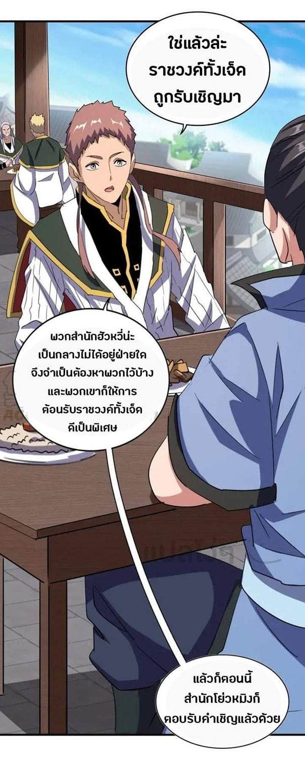 อ่านมังงะ การ์ตูน
