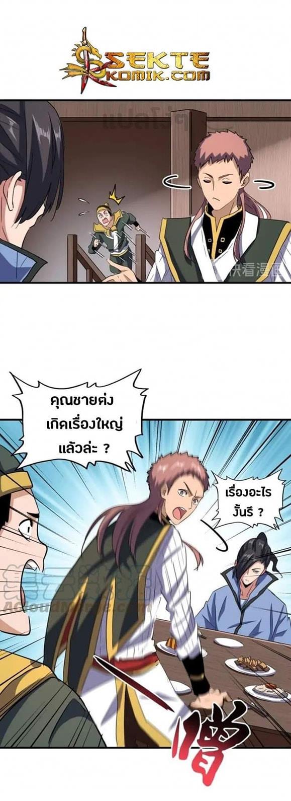 อ่านมังงะ การ์ตูน