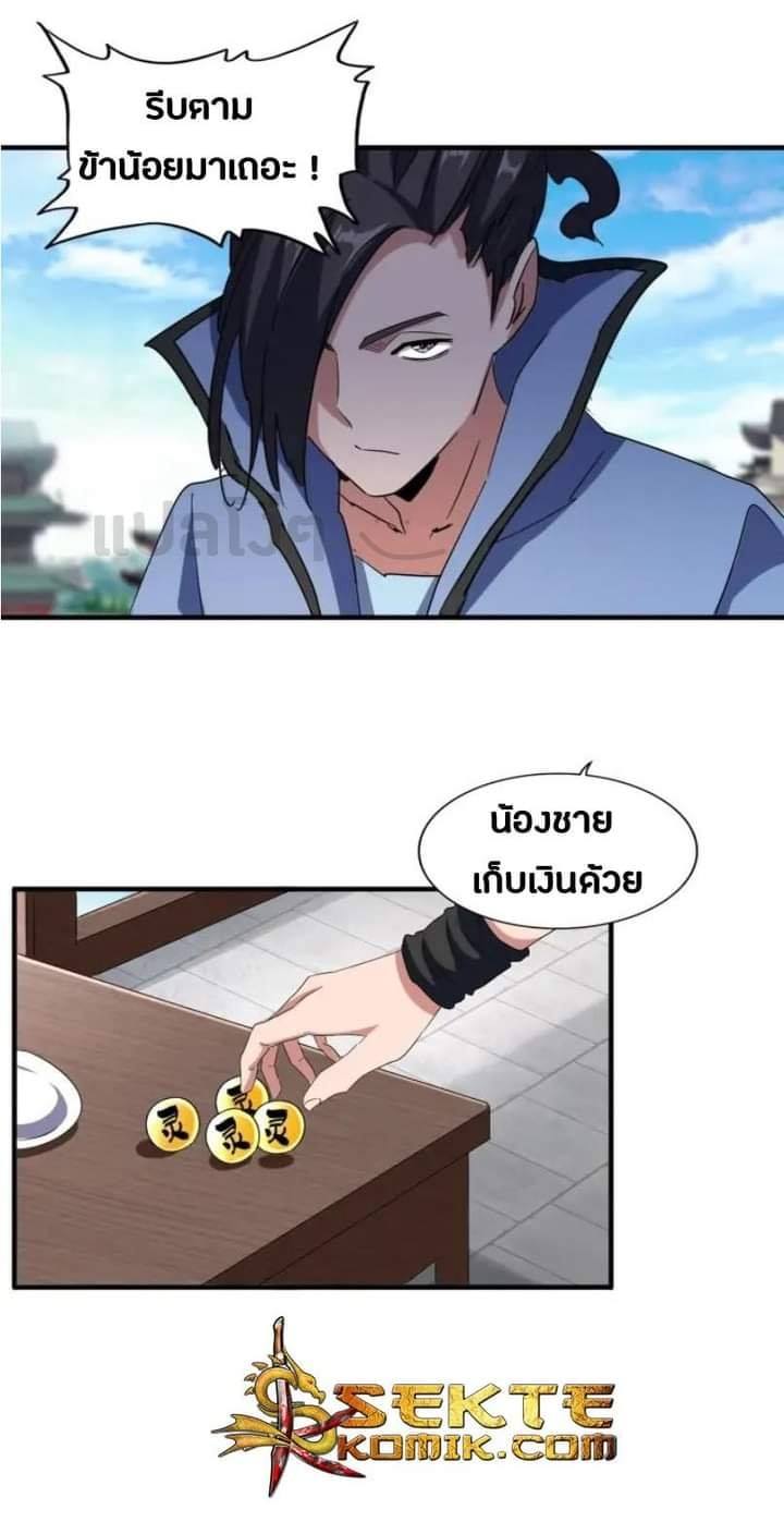 อ่านมังงะ การ์ตูน